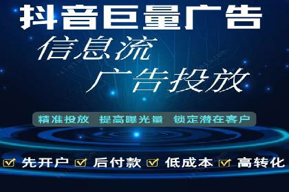 深度解析：信息流广告的转化率提升之道